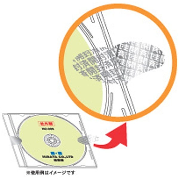 ヒサゴ 開封防止シール 封筒 長形6号用 5面 10シート 1パック