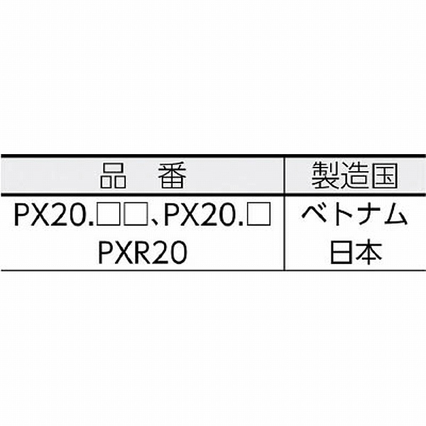 三菱鉛筆＞油性ペイントマーカー中字 青 PX20.33 - 筆記用具