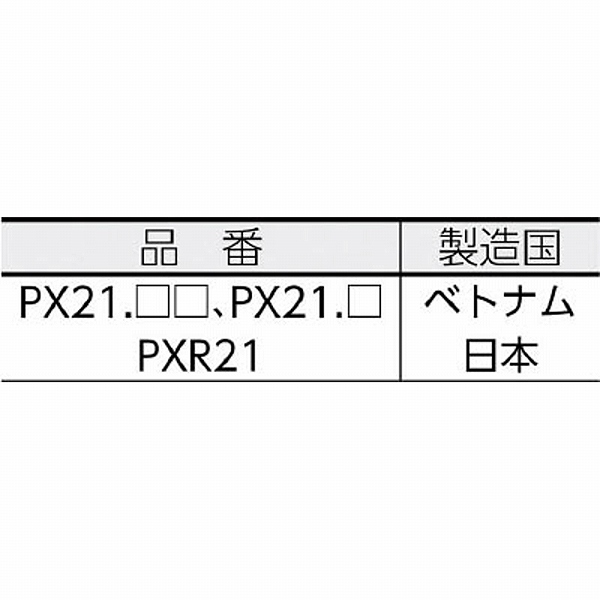 油性マーカー ペイントマーカー 細字丸芯 緑 Px21 6 の通販はソフマップ Sofmap