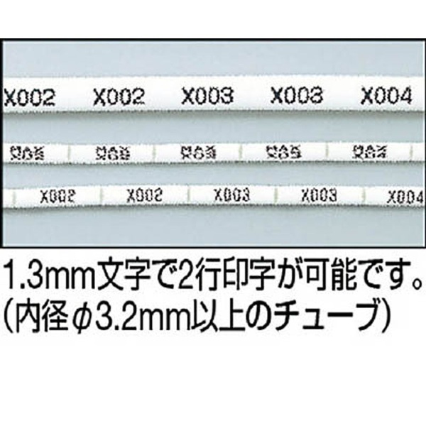 丸チューブ（内径3.6mm・100巻・白） LM-TU336N2｜の通販はソフマップ