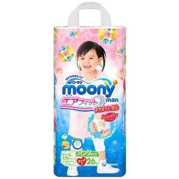 moonyスーパービッグ 1ケース(14枚入り6袋)女の子用