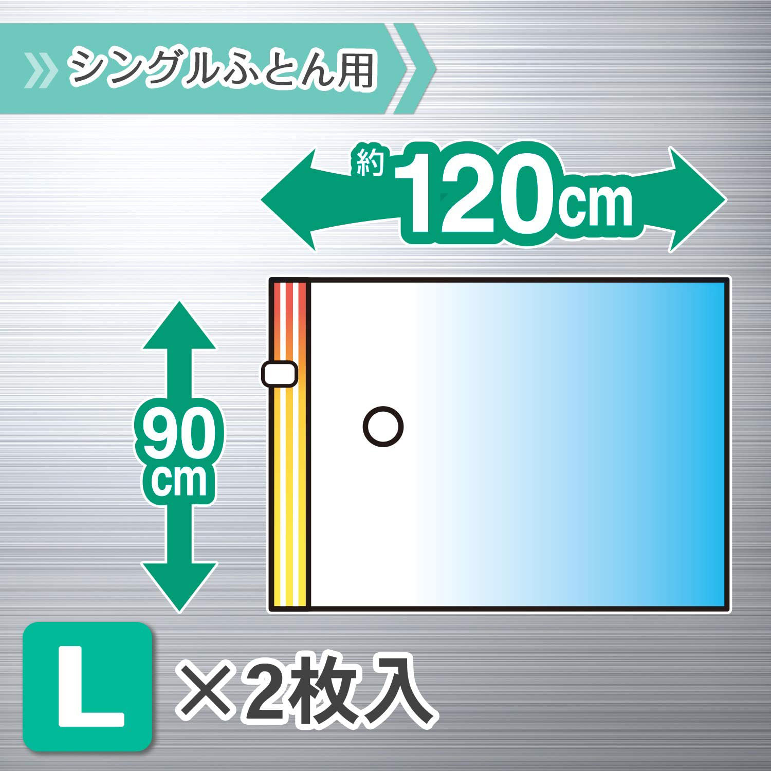 バルサン ふとん圧縮袋 L 2枚入 H00257 ［90×120 /セミダブルサイズ］｜の通販はソフマップ[sofmap]