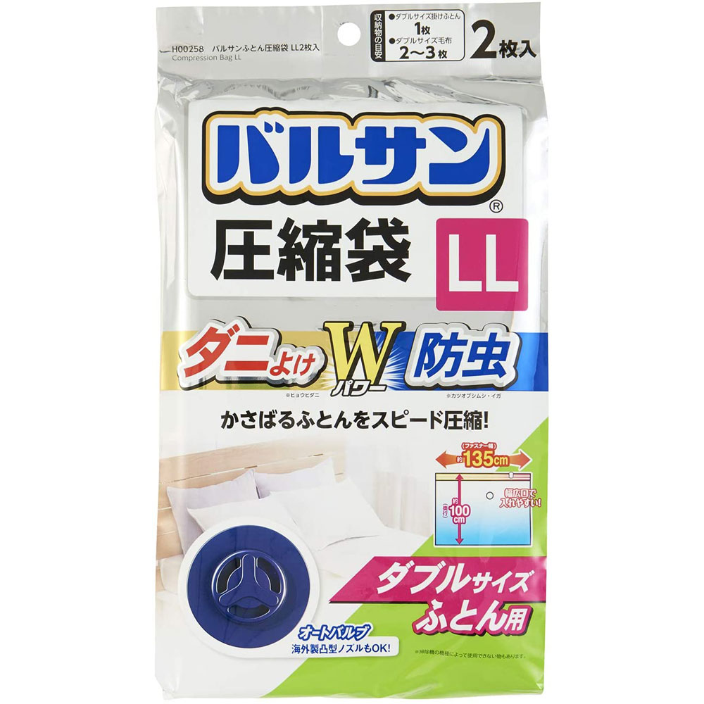 オート スーパークリップ １００個入り 約３０枚とじ SC-800 BOX