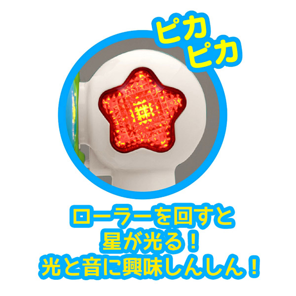 ワンワンとうーたんのまわしてクルクルサウンド｜の通販はソフマップ