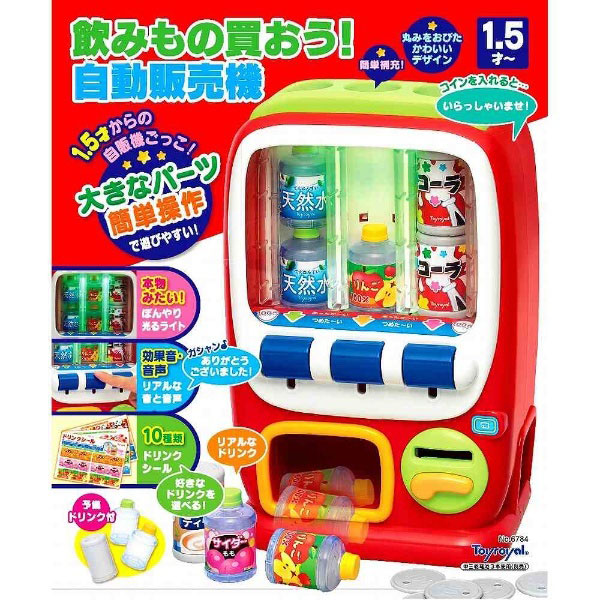 Vtech Care for Me 学習キャリア　おもちゃ