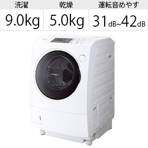 洗濯乾燥機TOSHIBA TW-95G7L ※日程指定あり