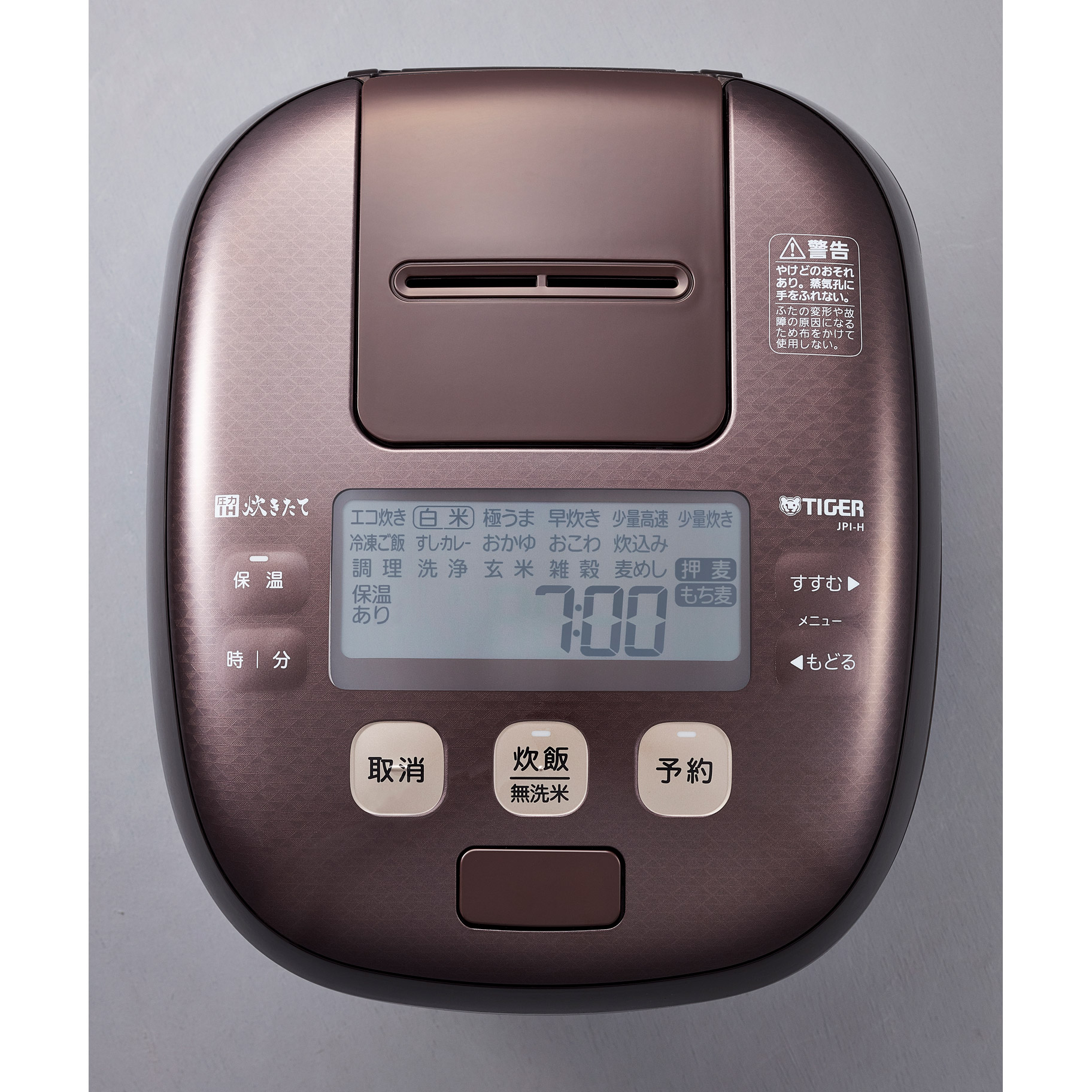 タイガーIH圧力炊飯器1升JPI-H180TDダークブラウン