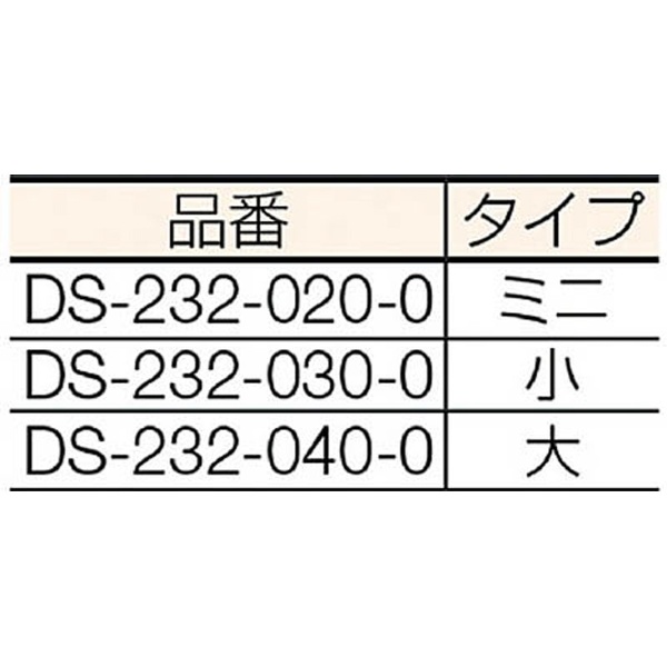 BMダストカー袋　大エコ袋　黄　DS2327305