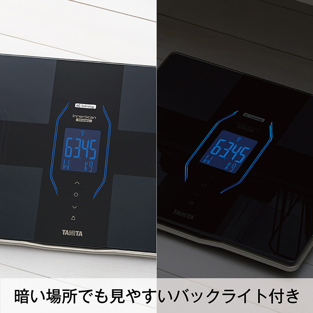 9,065円【未使用未開封】タニタ　RD-914L-BK [スマホ管理機能あり]