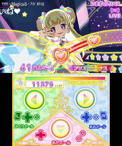 アイドルタイムプリパラ 夢オールスターライブ 通常版 3dsゲームソフト 3ds ソフトの通販はソフマップ Sofmap