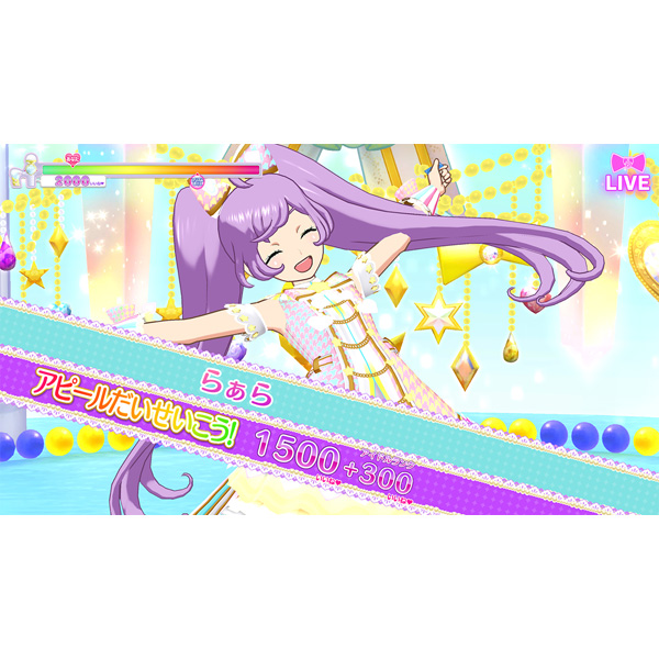 プリパラ オールアイドルパーフェクトステージ Switch タカラトミーアーツの買取価格 ラクウル プリパラ オールアイドルパーフェクトステージ Switch タカラトミーアーツの買取価格 ラクウル