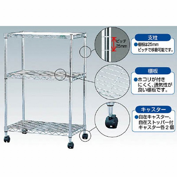 スチールラック メタルミニ（キャスター付）1100×350×1490 MTO1115C