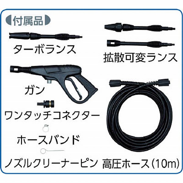 高圧洗浄機 SBT-512 ［50/60Hz］｜の通販はソフマップ[sofmap]