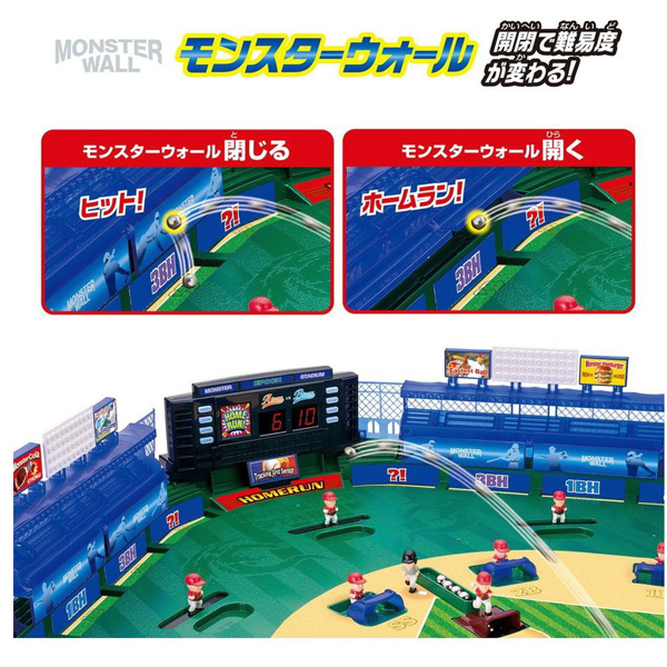 野球盤3Dエース モンスターコントロール_6