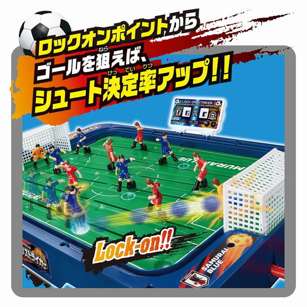 サッカー盤 ロックオンストライカー サッカー日本代表ver の通販はソフマップ Sofmap
