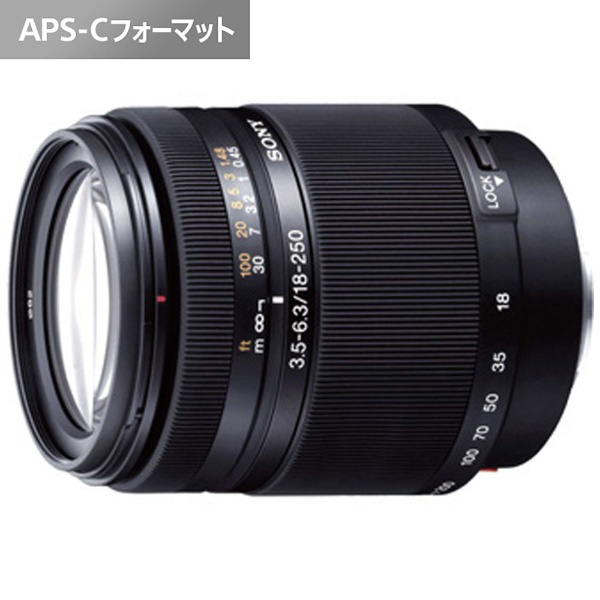 DT18-250mm F3.5-6.3 SAL18250 [ソニーAマウント(APS-C)] 高倍率ズーム