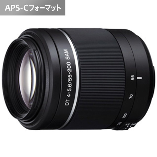 DT55-200mm F4-5.6 SAM SAL55200-2 [ソニーAマウント(APS-C)] 望遠