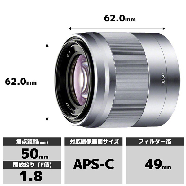 ソニー SONY 単焦点レンズ E 50mm OSS APS-Cフォーマット専用 SEL50F18 ...