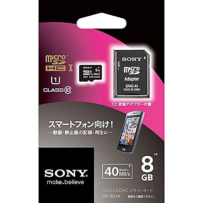 新品爆速SSD　爆盛８GBメモリ　キラキラ　バイオ　Win10
