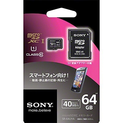 microSDXCカード SR-64UYA  ［64GB /Class10］_1
