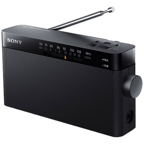 SONY シャワーラジオ FM AM ワイドFM対応 防滴仕様 ICF-S80 - ラジオ