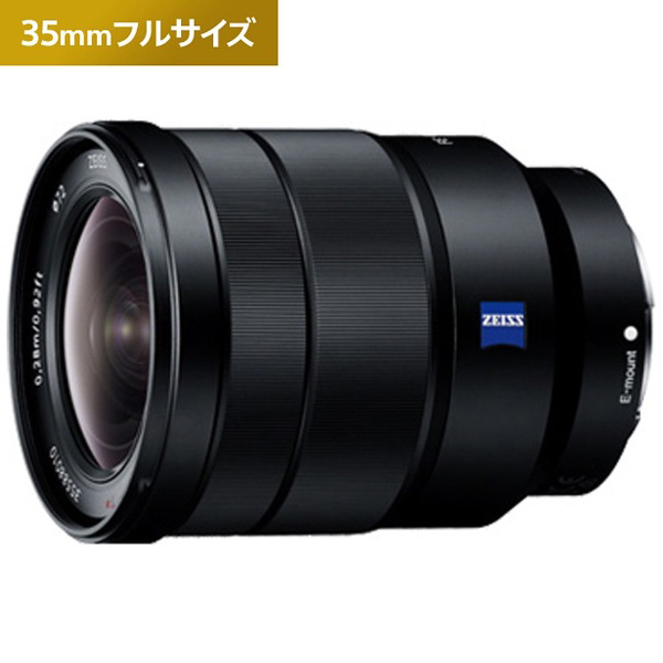 Vario-Tessar T* FE16-35mm F4 ZA OSS SEL1635Z [ソニーEマウント] 広角ズームレンズ