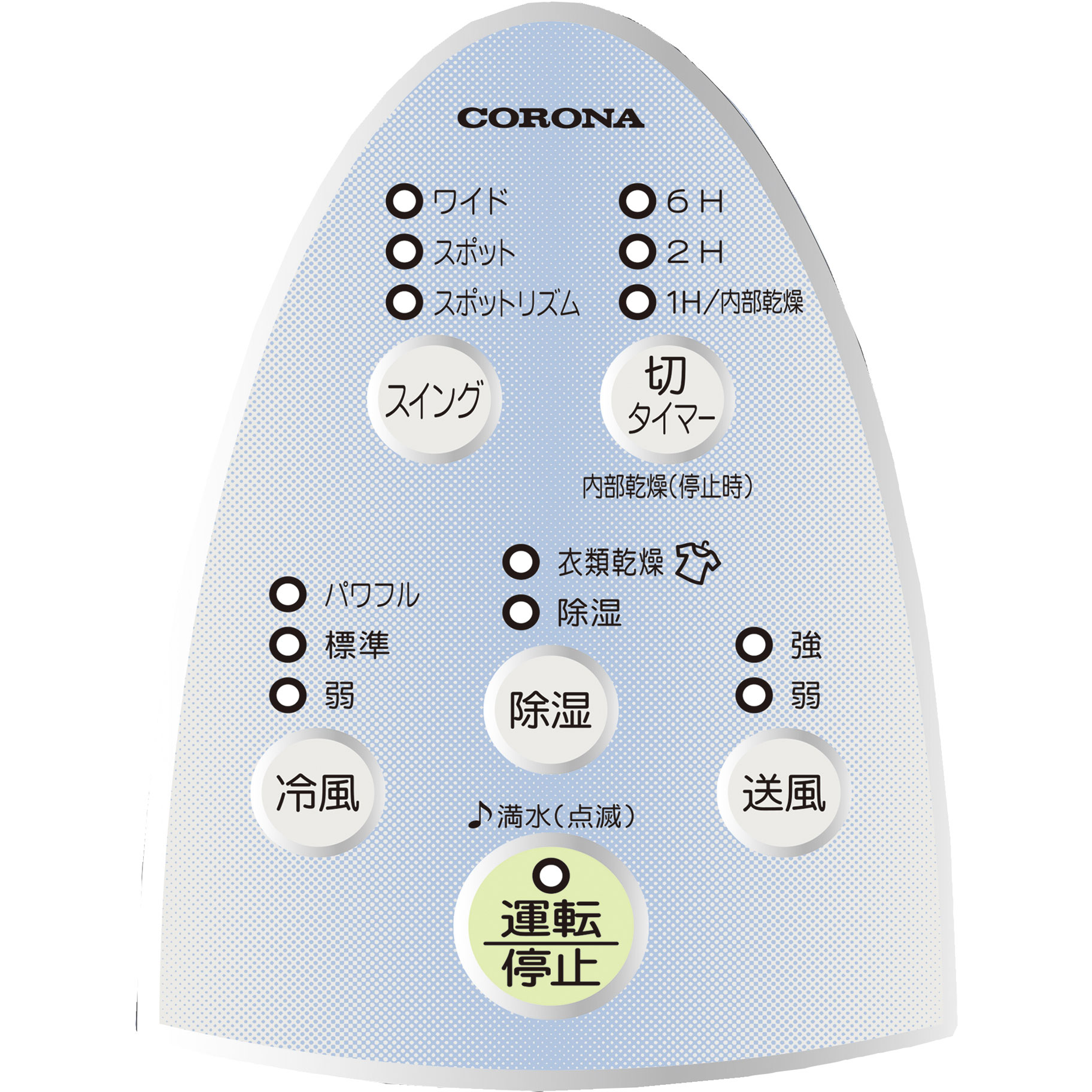 コロナ CORONA CDM-F1021 A 冷風 衣類乾燥除湿機