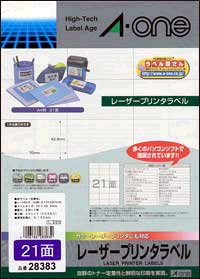 28383 （レーザープリンタラベル/紙ラベル/A4判 21面/20シート（420片