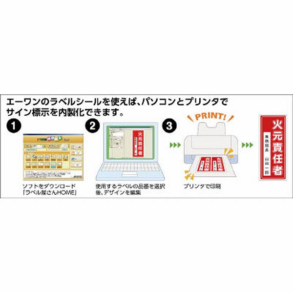31038 （ラベル/黄色フィルム/レーザープリンタ/A4/ノーカット/10