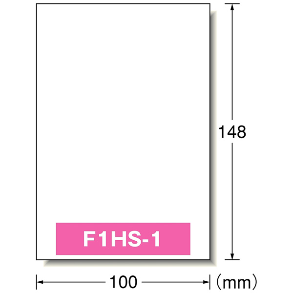 31521 （マルチプリンタラベル マット紙 はがきサイズ ノーカット 20