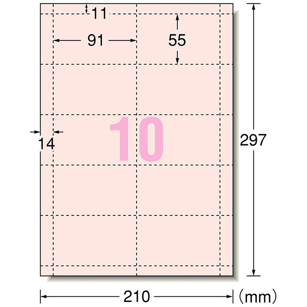 マルチカード 兼用タイプ カラータイプ ピーチ 判 10面 名刺サイズ 10シート入り の通販はソフマップ Sofmap