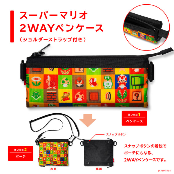ビックカメラ Nintendo Switch オリジナルセット [ゲーム機本体]