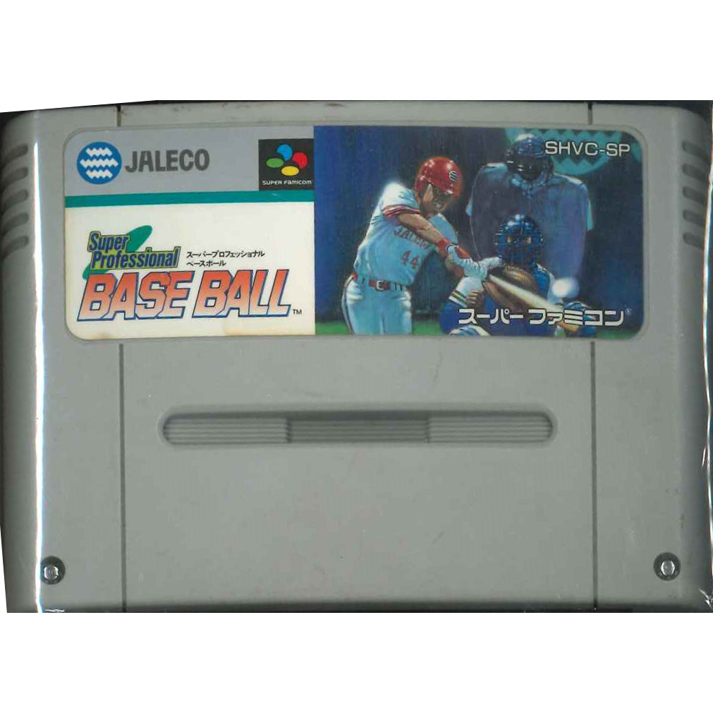 中古】スーパープロフェッショナルベースボール 【スーパーファミコン