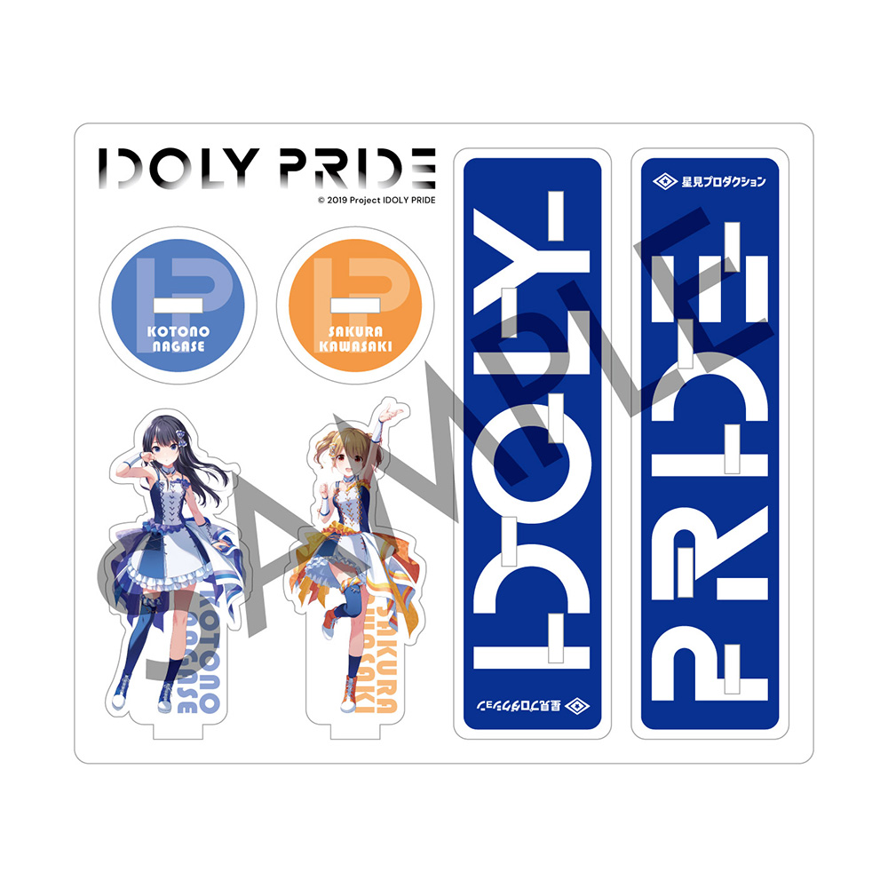 IDOLY PRIDE 第1巻  完全生産限定版  BD