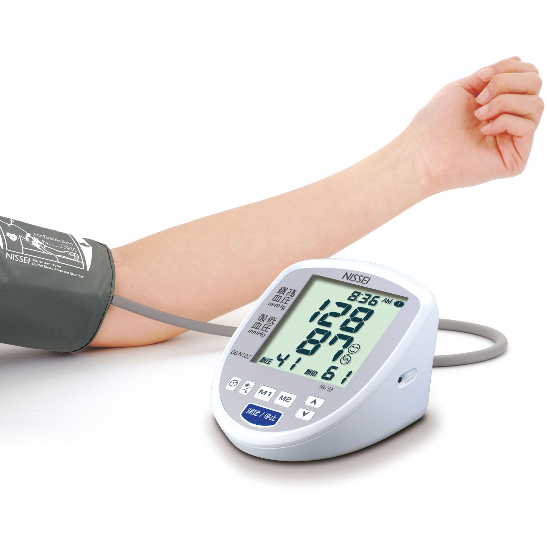 日本精密測器 上腕式 血圧計 DS-A10(W) - 血圧計