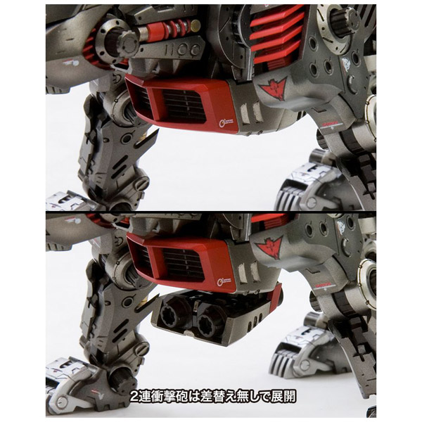 再販】1/72 HMMシリーズ ゾイド -ZOIDS- EZ-035 ライトニングサイクス