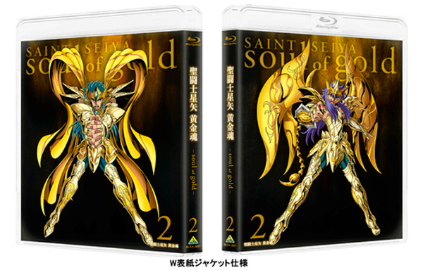 聖闘士星矢 黄金魂 -soul of gold- 2 特装限定版 【ブルーレイ ソフト