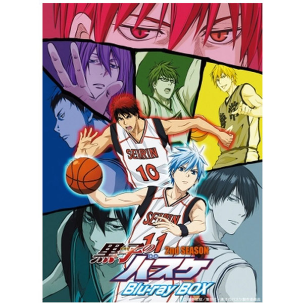 中古 黒子のバスケ 2nd Season Blu Ray Box ブルーレイ リコレ ソフマップの中古 通販サイト