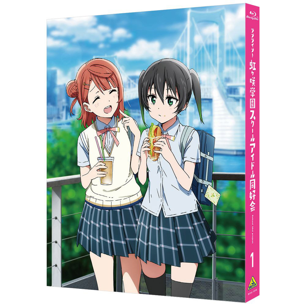 ラブライブ 虹ヶ咲学園スクールアイドル同好会 1 特装限定版 Blu Ray アニメ ブルーレイ の通販はソフマップ Sofmap
