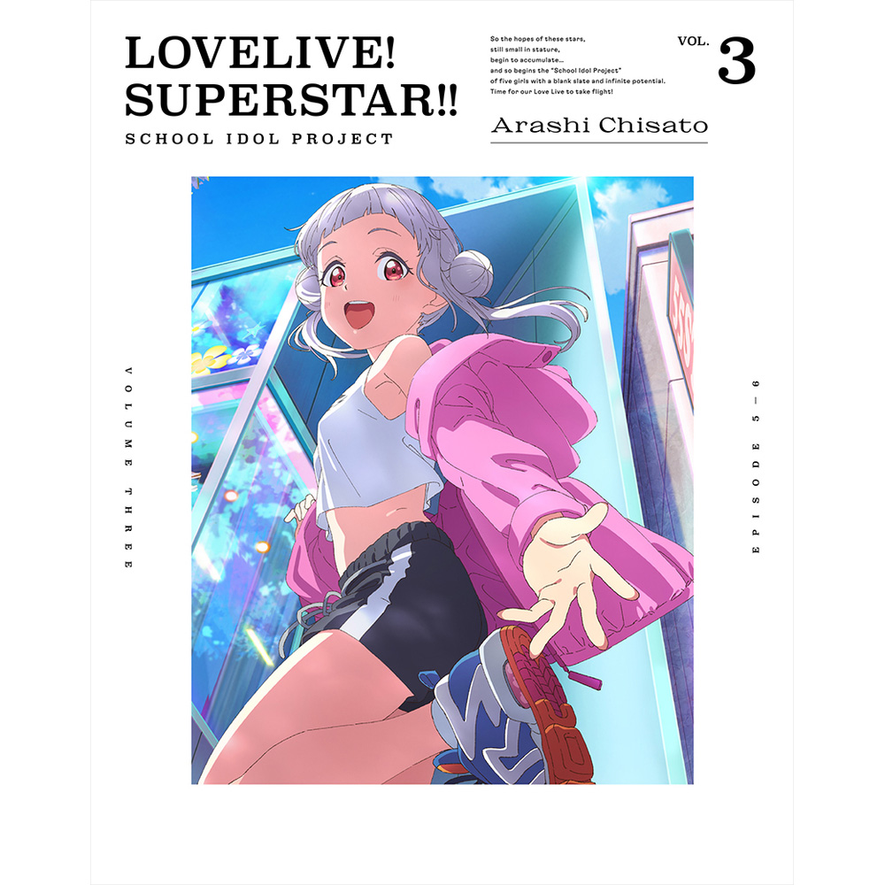 パンフレットLiella!1st LoveLive! tour Starline