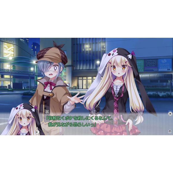 エンターグラム
神頼みしすぎて俺の未来がヤバい。 通常版 【PS Vitaゲームソフト】