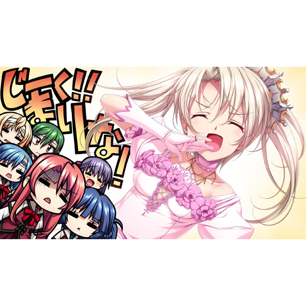 恋する乙女と守護の楯 Reboot The Shield 9 完全生産限定版 スイッチ ソフトの通販はソフマップ Sofmap