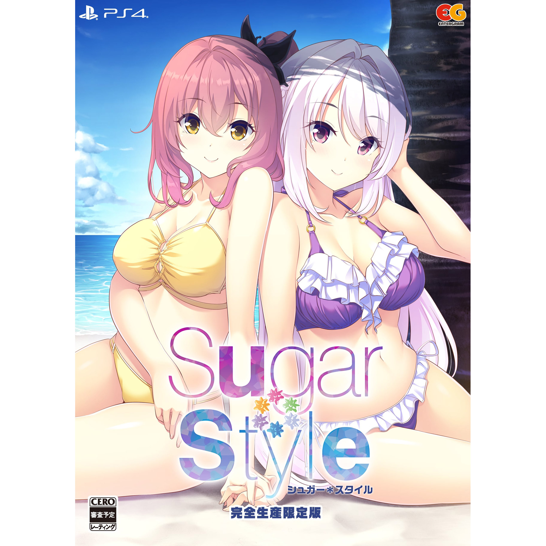 Sugar＊Style 完全生産限定版 【PS4ゲームソフト】