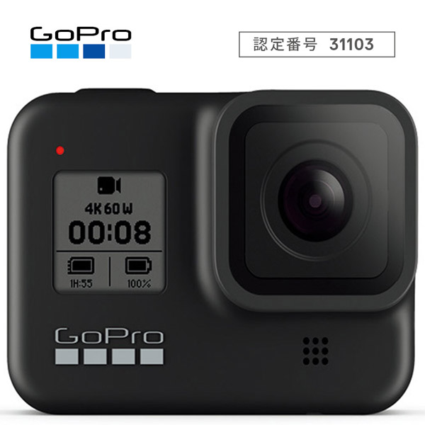GoPro HERO8 Black ゴープロ ヒーロー8 ブラック ウェアラブル