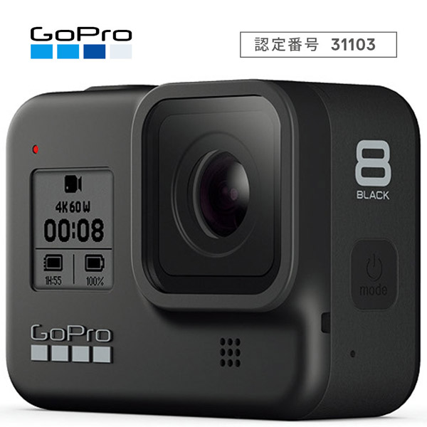 HERO8 Black(ヒーロー8ブラック) CHDHX-801-FW 4Kウェアラブルカメラ