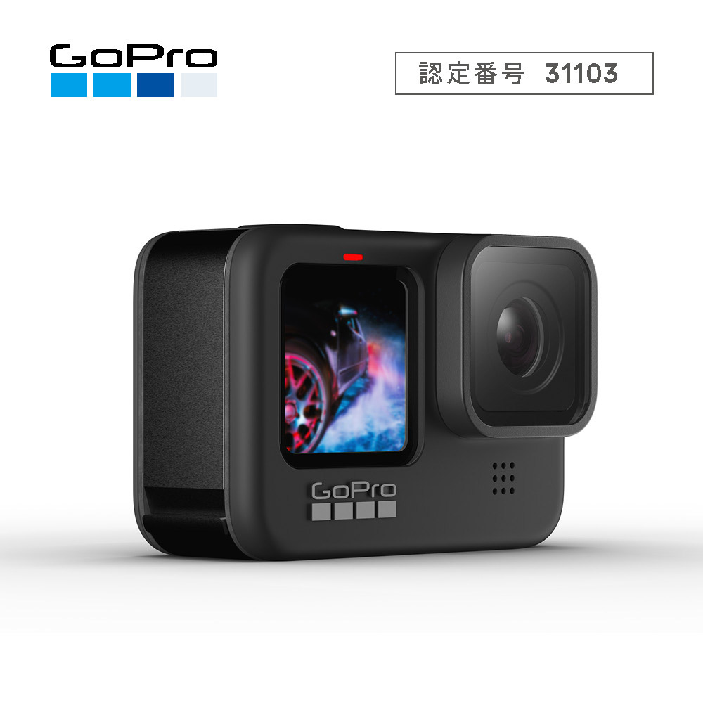 アクションカメラ GoPro（ゴープロ）【国内保証付正規品】HERO9