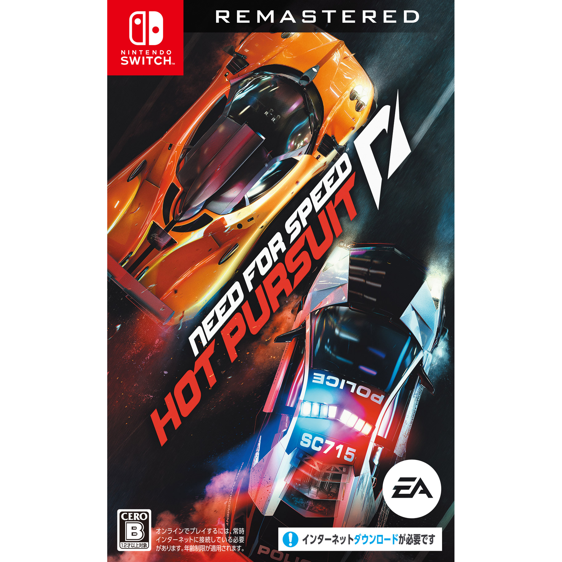 Need for Speed：Hot Pursuit Remastered 【Switchゲームソフト】【sof001】