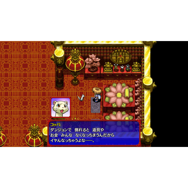 不思議のダンジョン 風来のシレン5plus フォーチュンタワーと運命のダイス スパイク チュンソフトの買取価格 ラクウル 不思議のダンジョン 風来のシレン5plus フォーチュンタワーと運命のダイス スパイク チュンソフトの買取価格 ラクウル