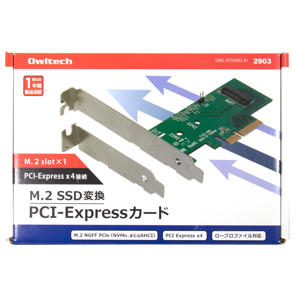 ロープロファイル対応 M.2 SSD変換 PCI-Expressカード OWL-PCEXM2-01｜の通販はソフマップ[sofmap]