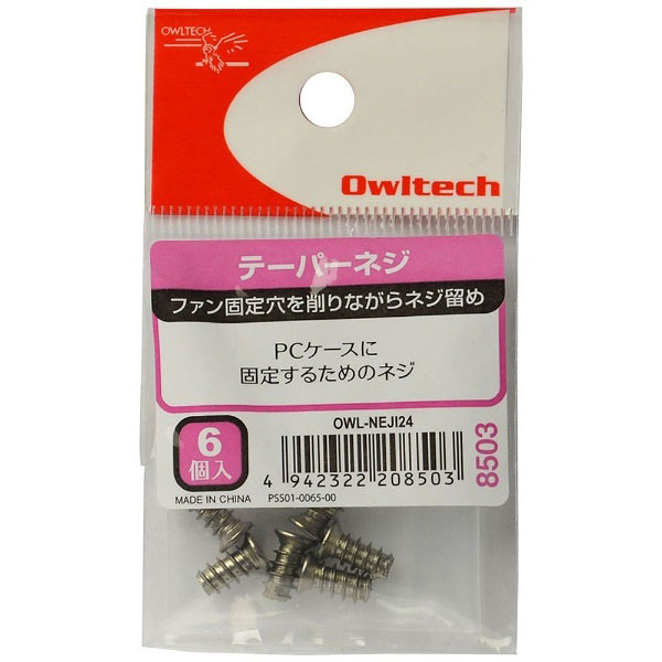 テーパーネジ ファン固定穴を削りながらネジ留め シルバー 6個入 Owl Neji24 の通販はソフマップ Sofmap